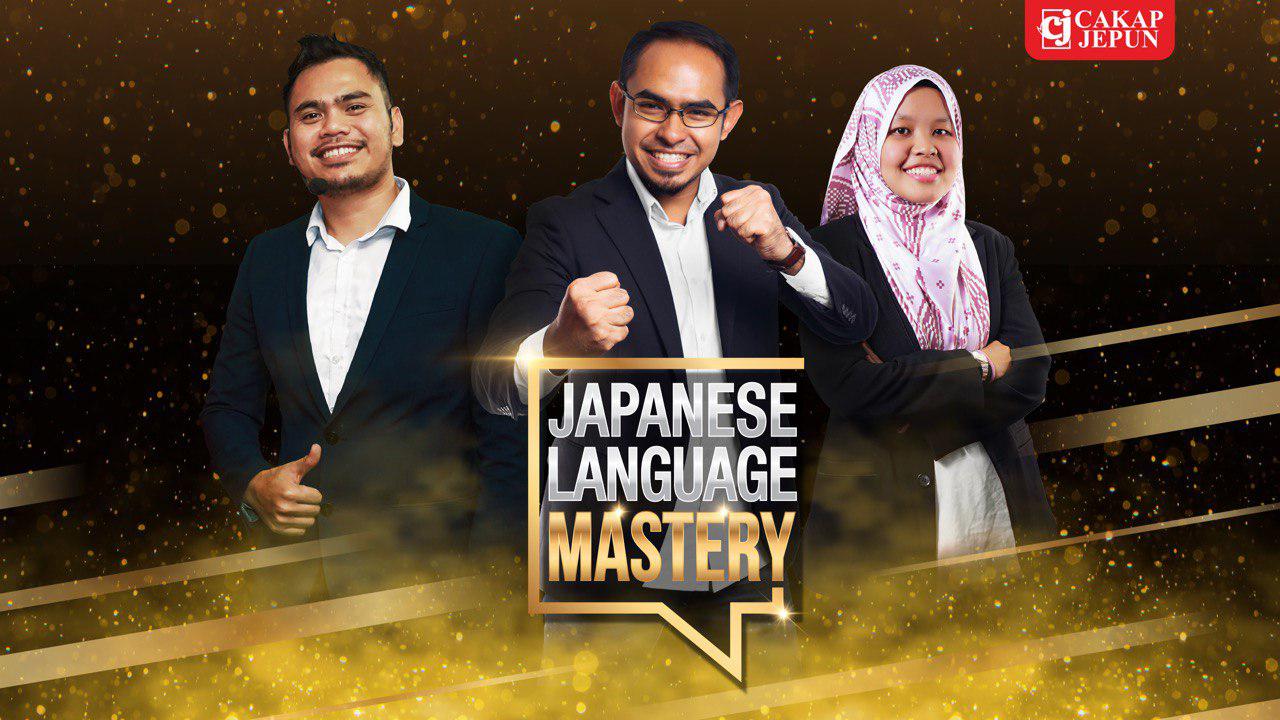 Japanese Language Mastery