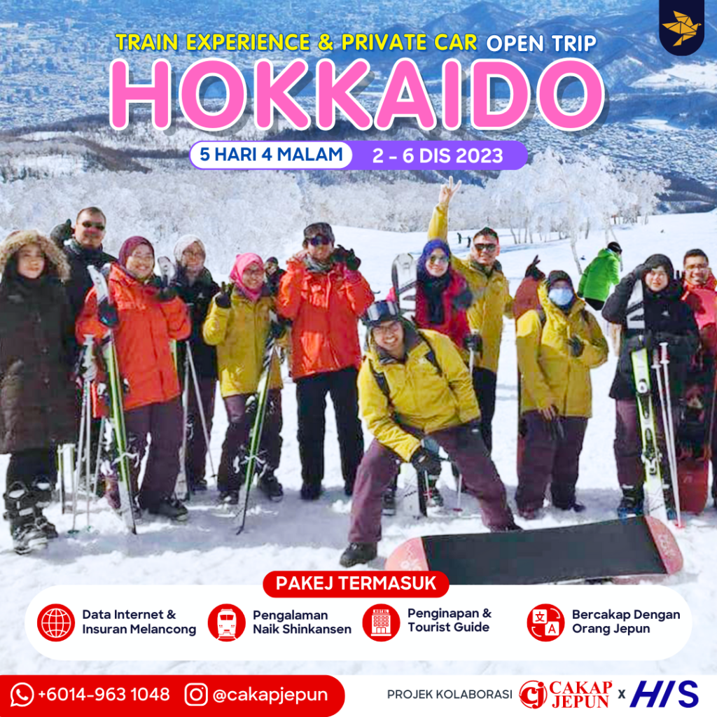 PJ Trip Dec Hokkaido (1)